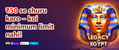 100% Welcome Match Bonus promotion